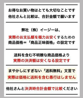 送料