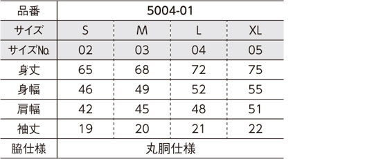 5.6オンスベストセラー生地ヘンリーネック　ユナイテッドアスレ5004