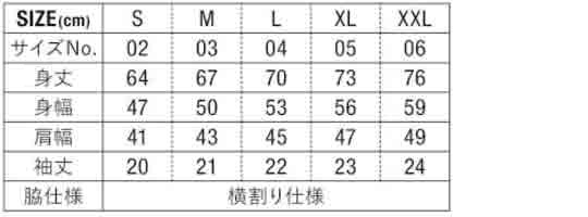 ユナイテッドアスレ5543ヘヴィーウェイトコットンかのこポロシャツ無地ポロシャツ