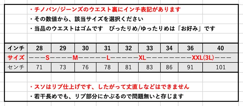 ユナイテッドアスレ　スウェット