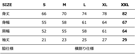 5.6オンスルーズフイット（オーバーサイズビッグスタイル　ユナイテッドアスレ5008