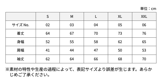 ユナイテッドアスレ　アウター