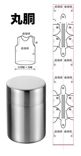 丸胴/横割 class=