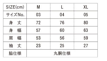 9.1オンス　スーパーヘビー生地