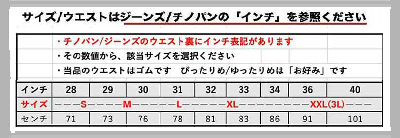 フルーツ　スウエットサイズ表