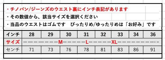 ユナイテッドアスレ　スウェット