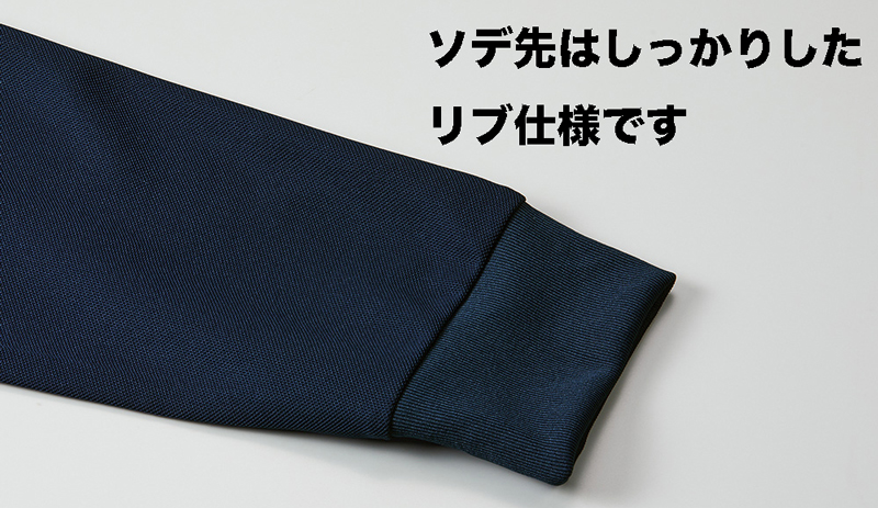 ドライかのこポロ
