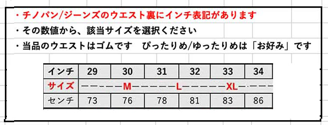 ユナイテッドアスレ　スウェット