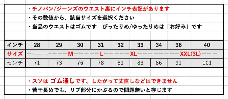 ユナイテッドアスレ　スウェット