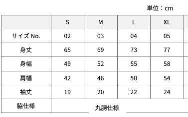 ティアアウェイ