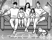 ユナイテッドアスレ　スウェット