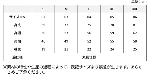 フラッグシップモデル厚手Tシャツ