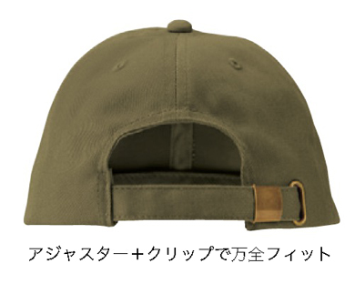 コットンキャップ