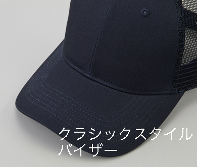 コットンキャップ