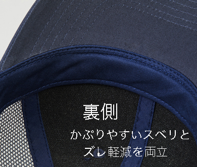 コットンキャップ