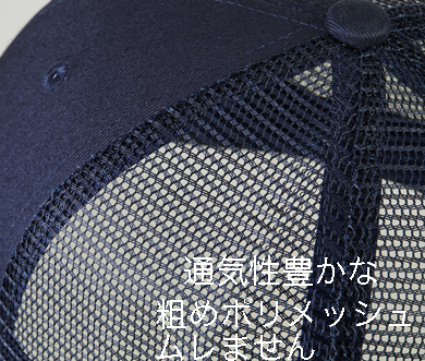 コットンキャップ