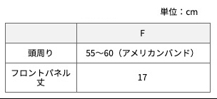 コットンキャップ