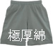 無地Tシャツ