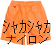 無地Tシャツ