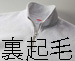 厚手スウェット