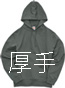 無地スウェット