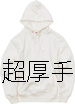 無地スウェット