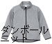 厚手スウェット