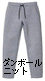 厚手スウェット