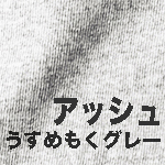 5.6オンスベストセラー生地ポケット付Tシャツ　ユナイテッドアスレ0005 アッシュ