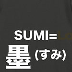 5.6オンスベストセラー生地ポケット付Tシャツ　ユナイテッドアスレ0165スミ
