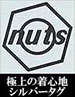 nutsシルバー