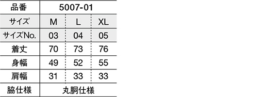 5.6オンスベストセラー生地タンクトップ　ユナイテッドアスレ　半袖Tシャツ