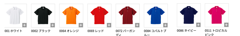ユナイテッドアスレ　ドライTシャツ