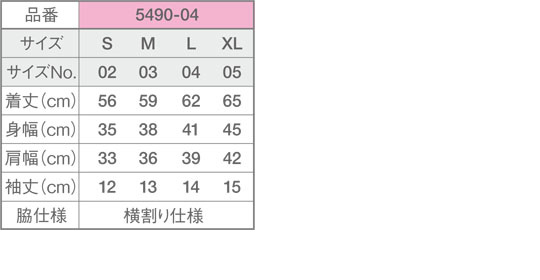 ユナイテッドアスレ　キッズ/レディース