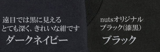 navyblack