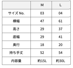 14.3オンス　キャンバス＝帆布地たっぷり入れられるトートバッグ