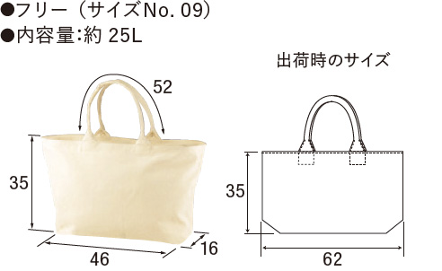 14.3オンス　キャンバス＝帆布地トートバッグ上部ZIPユナイテッドアスレ　トートバッグ