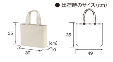 トートバッグ