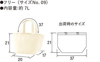 14.3オンスヘヴィー キャンバスランチバックユナイテッドアスレ　トートバッグ