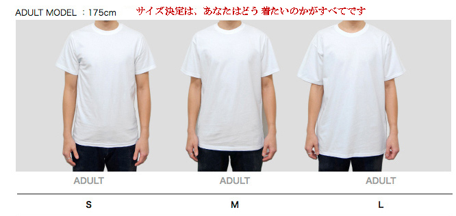 京都イージー サイズ感 無地tシャツ 日本製