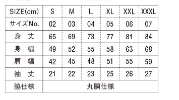 5.0オンス　ユニバーサルフィットTシャツ　ユナイテッドアスレ　半袖Tシャツ
