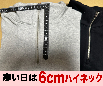 FRUIT OF THE LOOM　トレーナー