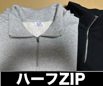FRUIT OF THE LOOM　トレーナー