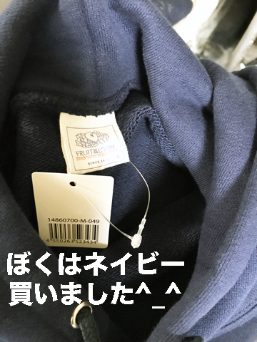 フルーツオブザルーム　パーカ