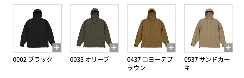 C/Nパーカ