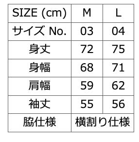9.1オンス　スーパーヘビー生地