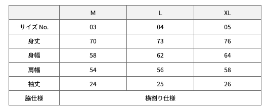 ユナイテッドアスレ　スウェット