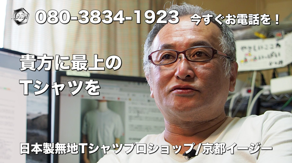 eijikishimoto